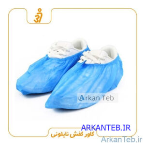 کاور کفش نایلونی ( برند ۳۷ درجه ) (ارسال از اصفهان)