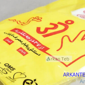 دستکش نایلونی (برند ۳۷ درجه ) (ارسال از اصفهان)