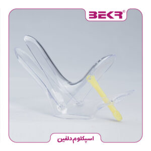 اسپکلوم دلفین کوچک ارکان طب