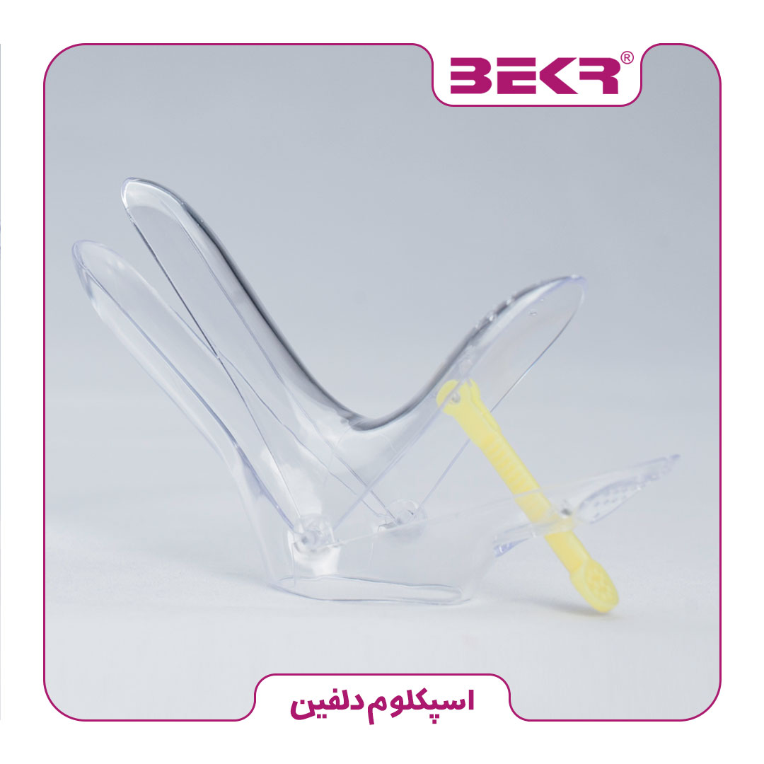 اسپکلوم دلفین کوچک ارکان طب