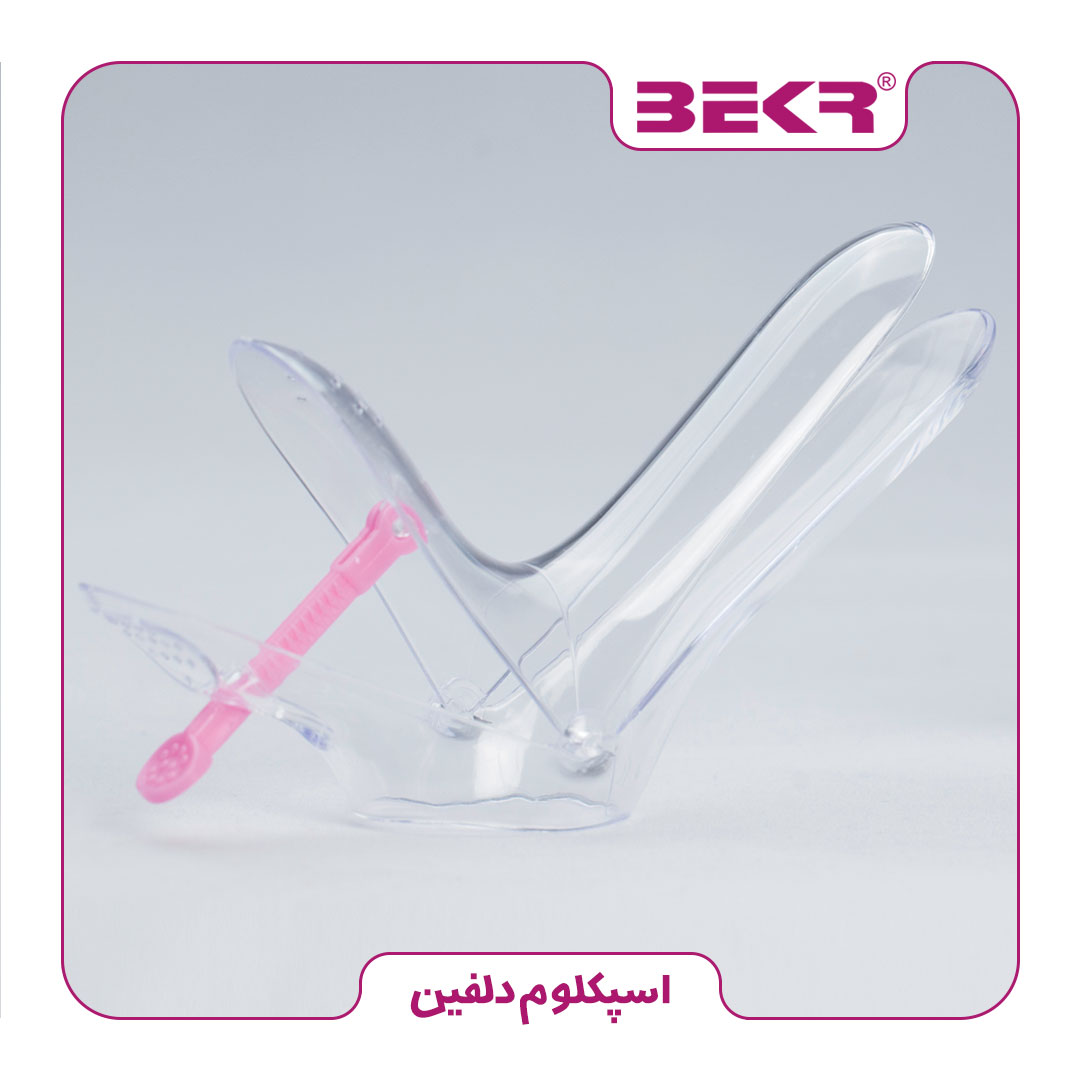 اسپکولوم دلفین متوسط ارکان طب