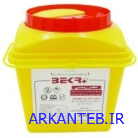 سیفتی باکس 2 لیتری برند بکر ارکان طب