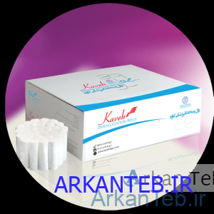 رول پنبه دندانپزشکی بزرگسال کاوه (ارسال از تهران - عمده کارتنی)