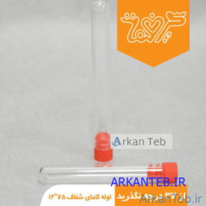 تصویر لوله گامای شفاف