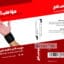 تصویر مچ بند قابل تنظیم نئوپرن