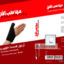 تصویر آرتوز شست نئوپرن