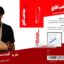 تصویر اویز دست کیسه ای