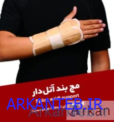 تصویر مچ بند اتل دار