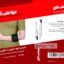 تصویرتنیس البو ساپورت نئوپرن