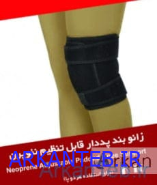 تصویر زانو بند پد دار قابل تنظیم نئوپرن
