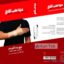 تصویر مچ بند اتل دار