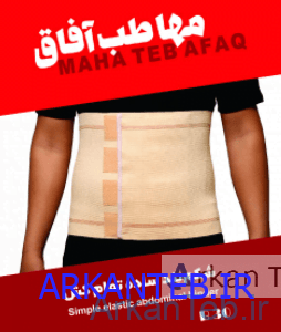 تصویر شکم بند ساده تمام کش