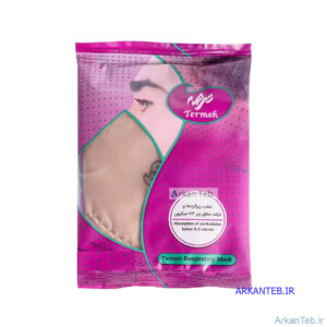 ماسک تنفسیN99 کربن دار بدون سوپاپ ترمه (ارسال از تهران)