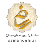 logo samandehi