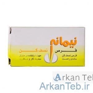 قرص نصف کن نیمانه