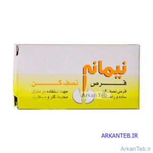 قرص نصف کن نیمانه
