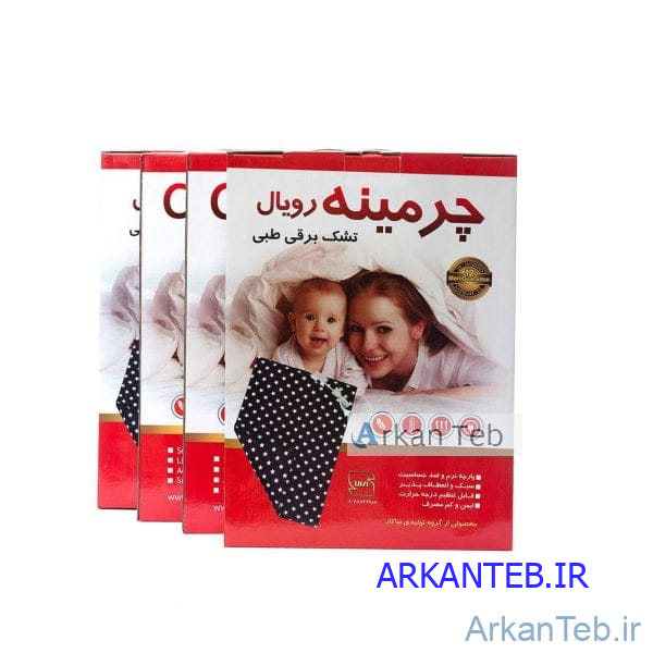 تشک طبی برقی چرمینه رویال