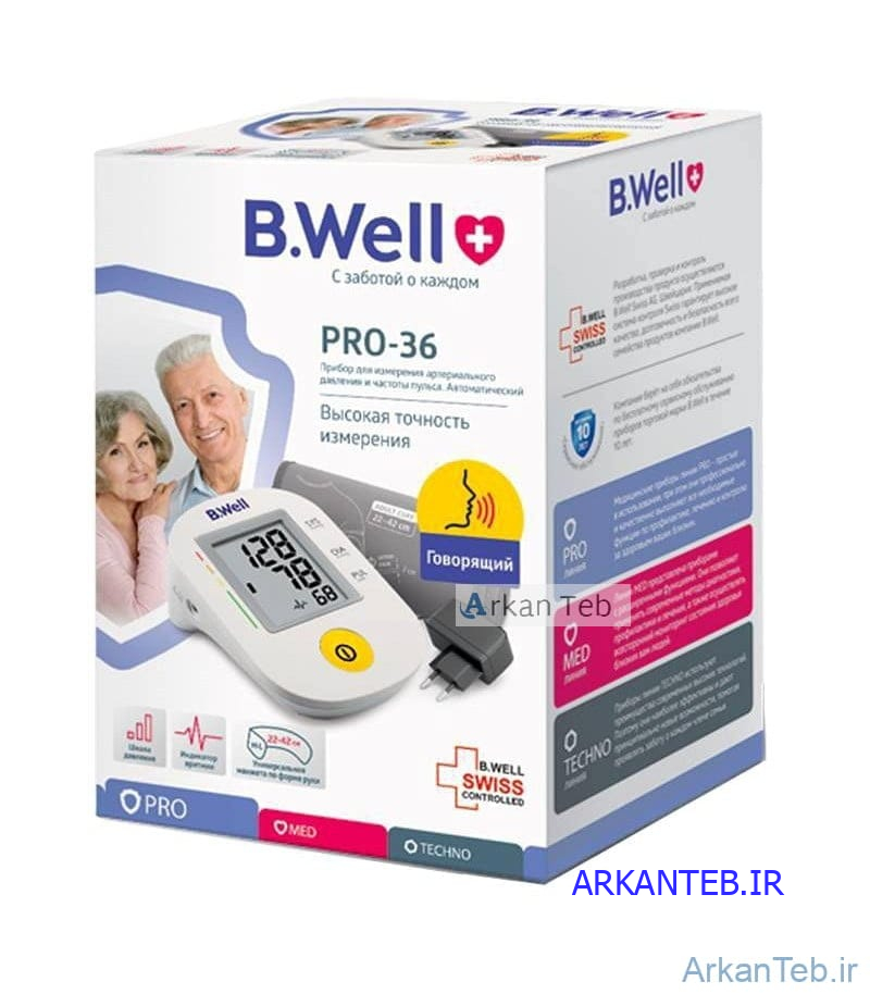 فشارسنج-بازویی-بی-ول-مدل-pro-36