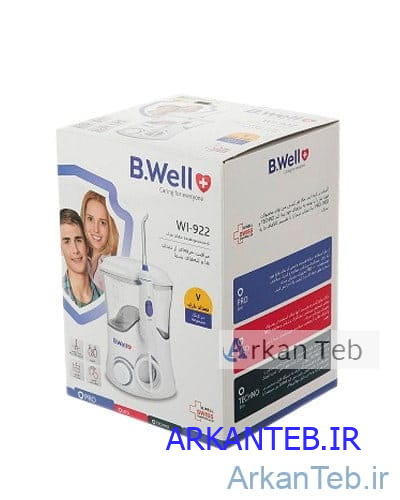 واتر جت دندان مدل WI-922 ارکان طب