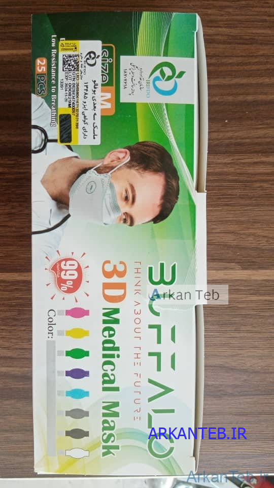 ماسک بوفالو BUFFALO رنگ طوسی جعبه