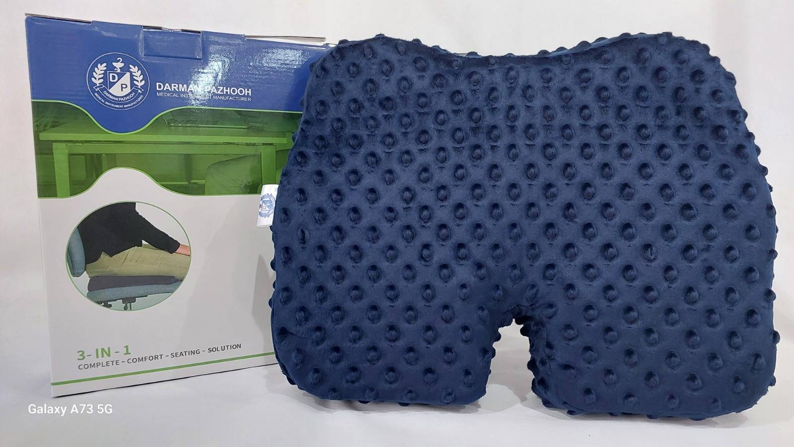 چسب عضله ارکان طب