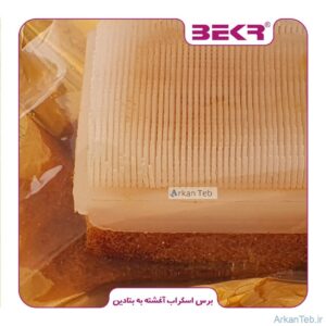 برس اسکراب آغشته به بتادین بکر ارکان طب
