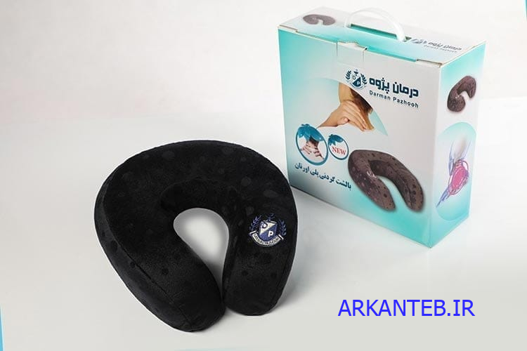 بالشت گردنی مموری ارکان طب