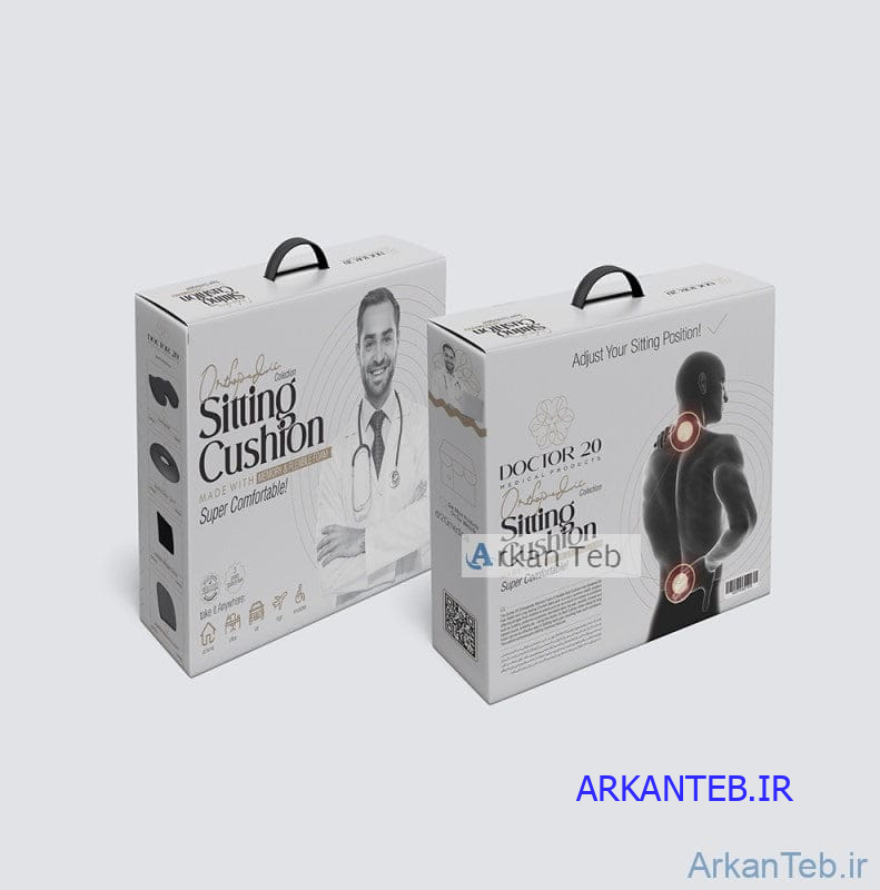 زیر نشیمنی طبی مدل (U) DOKTOR 20 ارکان طب