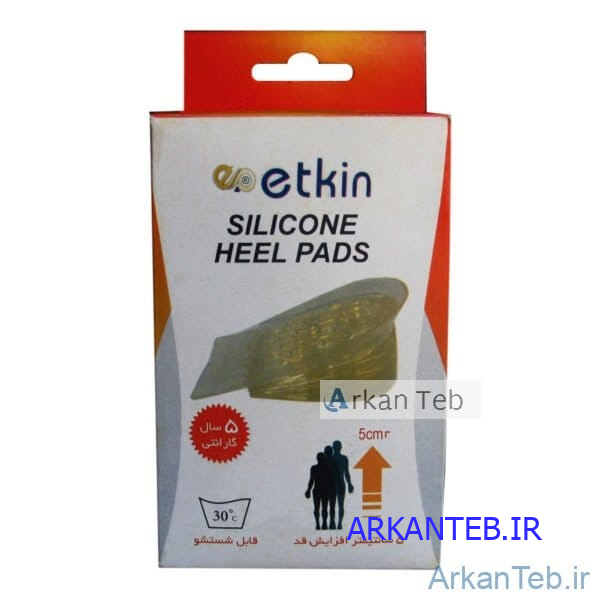 پد سیلیکونی افزایش قد اتکین etkin ارکان طب