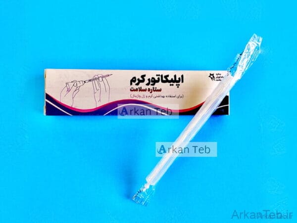 اپلیکاتور کرم جعبه دار (ستاره سلامت) ارکان طب