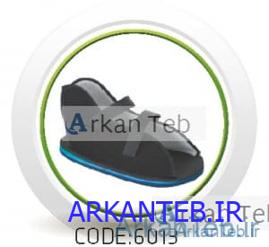کفش زیر گچ(سما طب پاکان)ارکان طب