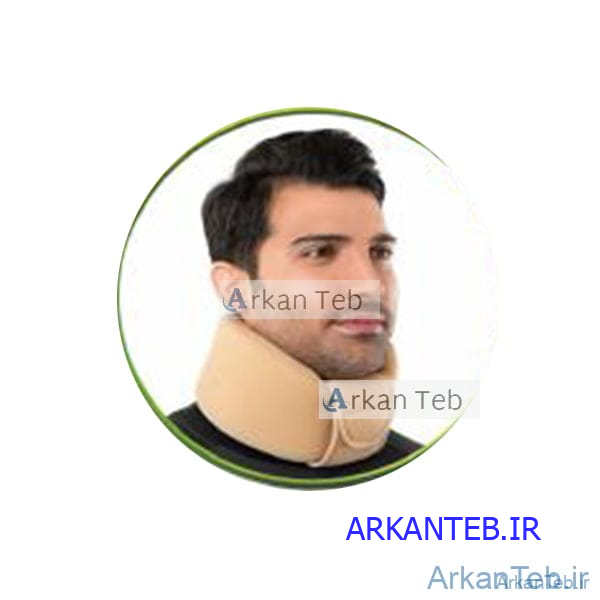 گردنبند طبی نرم قابل تنظیم کد 1023(سماطب پاکان)ارکان طب