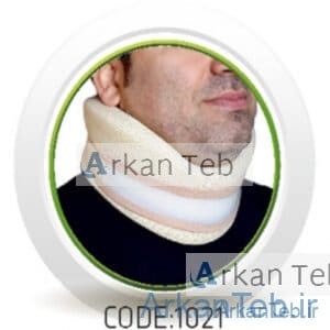 گردنبند طبی اسفنجی نیمه سخت کد 1021(سماطب پاکان) ارکان طب