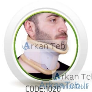 گردنبند سخت چانه دار کد 1020(سماطب پاکان )ارکان طب