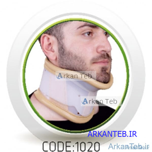 گردنبند سخت چانه دار کد 1020(سماطب پاکان )ارکان طب