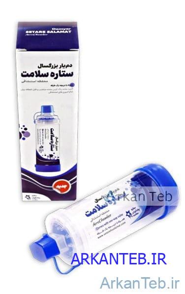 دمیار بزرگسال ستاره سلامت ارکان طب