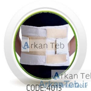 کرست کمر با کش دوبل کد 4013(سماطب پاکان )ارکان طب