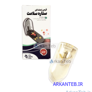 قرص نصف کن فیکسچر دار(ستاره سلامت)ارکان طب