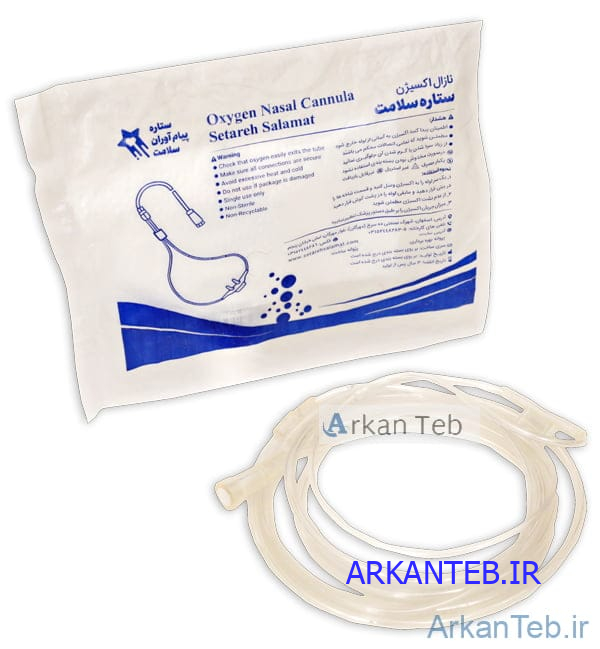 نازال اکسیژن بزرگسال ستاره سلامت ارکان طب