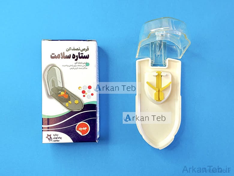 قرص نصف کن فیکسچر دار(ستاره سلامت)ارکان طب