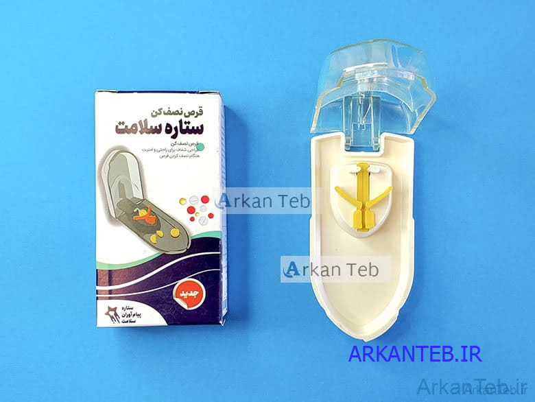 قرص نصف کن فیکسچر دار(ستاره سلامت)ارکان طب