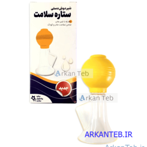 شیر دوش دستی نشکن (ستاره سلامت) ارکان طب