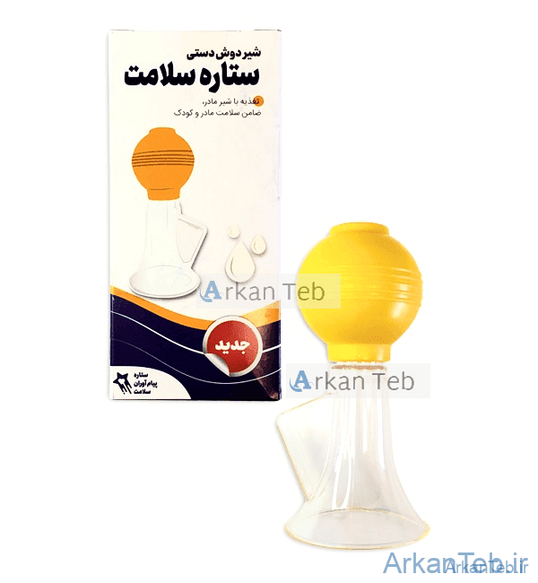 شیر دوش دستی نشکن (ستاره سلامت) ارکان طب