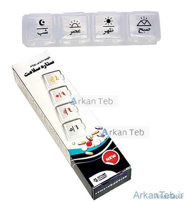 تقویم دارویی روزانه (ستاره سلامت)ارکان طب