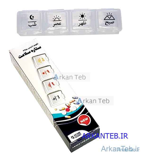 تقویم دارویی روزانه (ستاره سلامت)ارکان طب