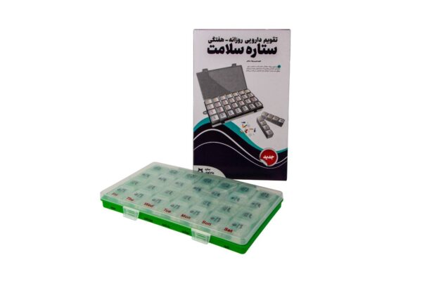 تقویم دارویی هفتگی روزانه درب دار ارکان طب