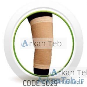 زانو بند حوله ای کد5025 (سما طب پاکان)ارکان طب