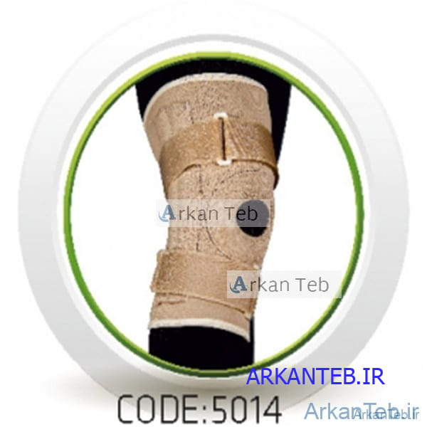 زانو بند چهار فنره نئوپرن کد 5014 (سما طب پاکان)ارکان طب