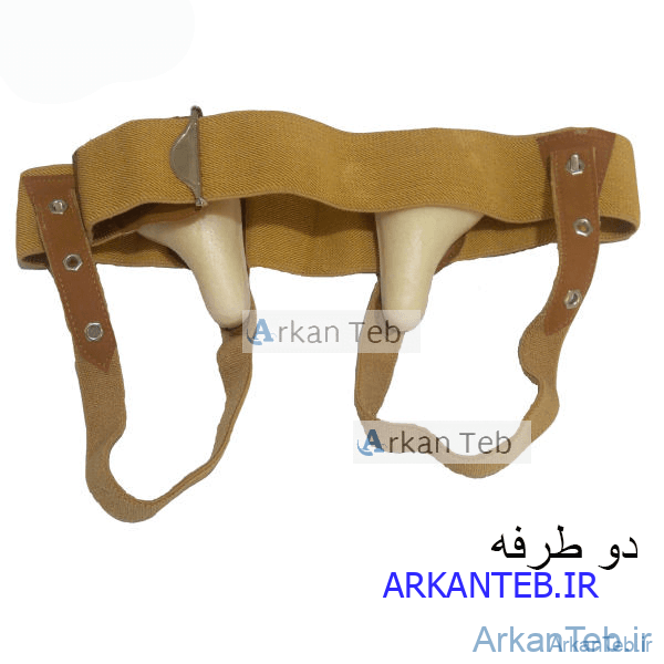فتق بند کد8011 (سما طب پاکان ) ارکان طب