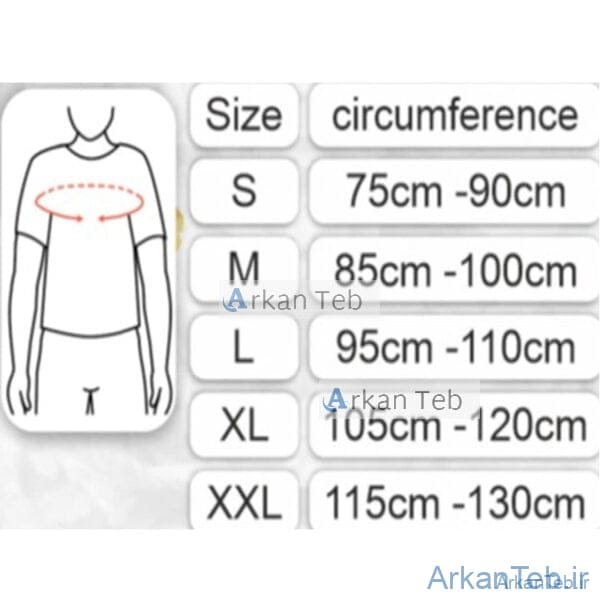 قوزبند با کش تنفسی کد 4035( سما طب پاکان)